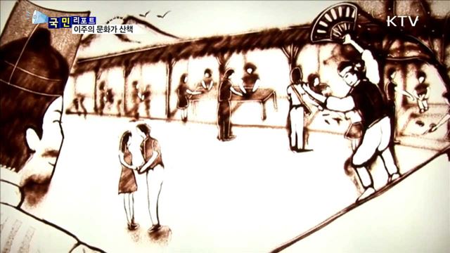 이주의 문화가 산책 (17. 9. 14. 8시)