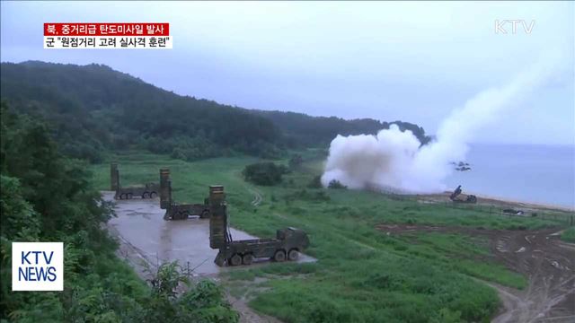 KTV 뉴스 (17시) (712회)