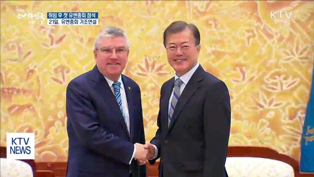 생방송 대한민국 2부 (1회)