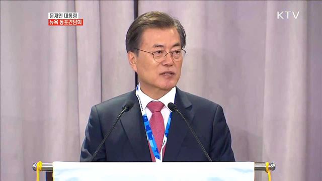 뉴욕 동포간담회…"평창올림픽 적극 알려달라"