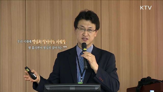 조선시대의 삶, 풍속화로 만나다 - 윤진영 (한국학중앙연구원 책임연구원)