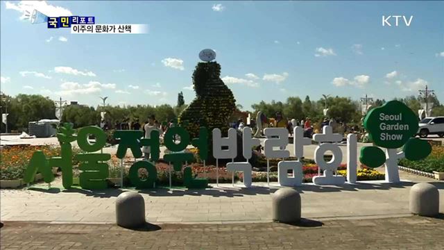 이 주의 문화가 산책 (17. 9. 21. 8시)