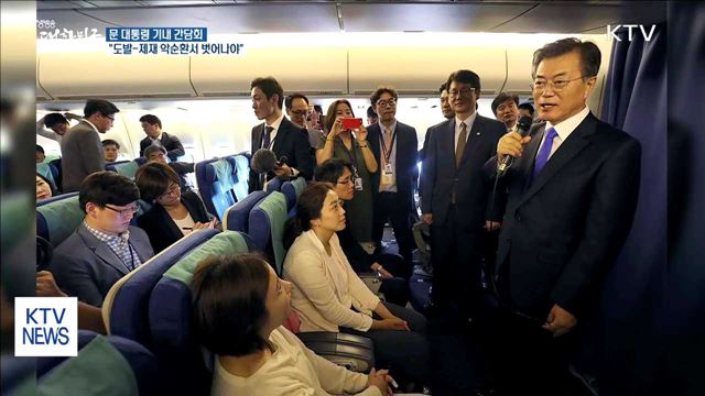 "도발-제재 악순환에서 벗어나는 것이 큰 과제"