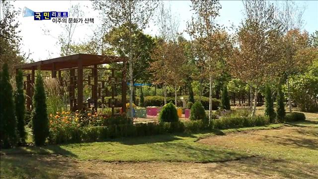 이 주의 문화가 산책