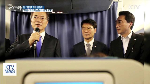 "도발-제재 악순환에서 벗어나는 것이 큰 과제"