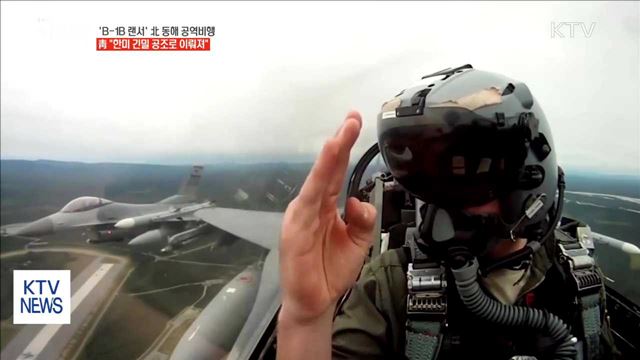 생방송 대한민국 1부 (6회)