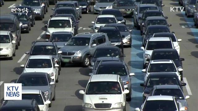 귀성길 3일 오전·귀경길 4일 오후 가장 혼잡