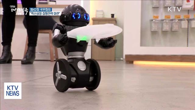 생방송 대한민국 2부 (7회)