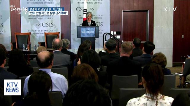 "한반도 전쟁 안 돼…한미 안정적으로 상황 관리해야"