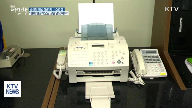 "한반도 전쟁 안 돼…한미 안정적으로 상황 관리해야"