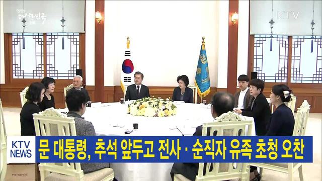 생방송 대한민국 2부 (10회)