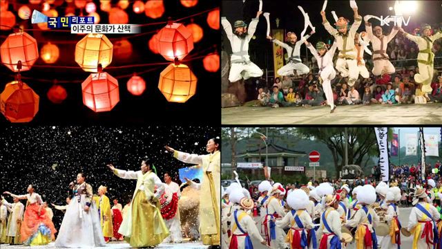 이주의 문화가 산책 (17. 9. 29. 8시)