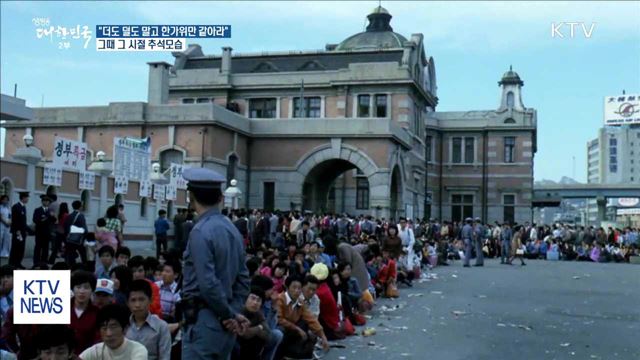 "더도 덜도 말고 한가위만 같아라"…그때 그 시절 추석모습