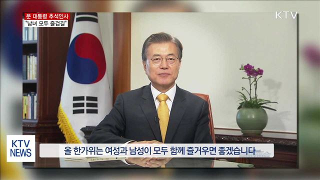 KTV 뉴스 (17시) (715회)