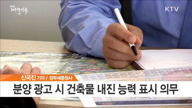 국무회의로 업무 시작…개인정보 유출 신고 범위 강화