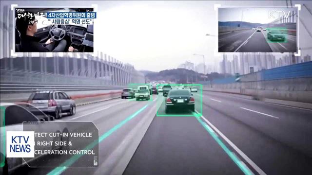 생방송 대한민국 2부 (12회)