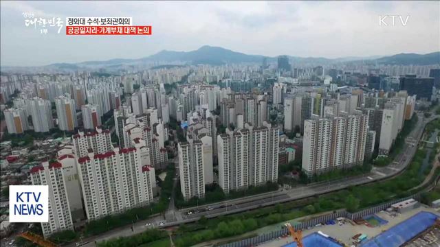 靑 "공공일자리, 청년 고용의 마중물"