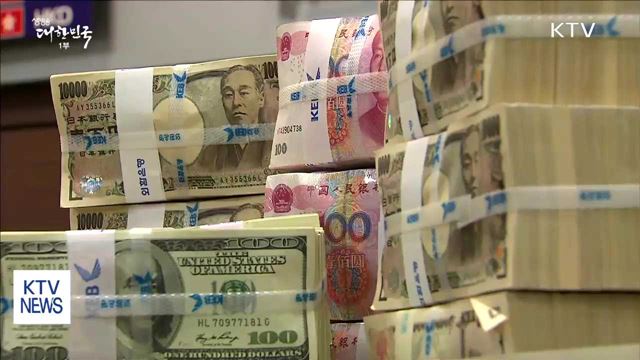 외환보유액 7개월 만에 감소