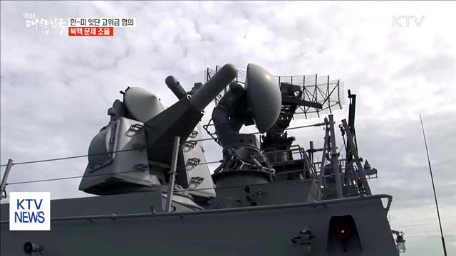 한미 외교당국 잇단 고위급 협의…북핵 문제 조율