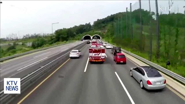 오늘 전국 상습 정체구간서 '소방차 길 터주기' 훈련