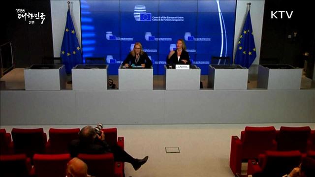 EU, 더 강화된 대북 제재안 채택 [월드 투데이]