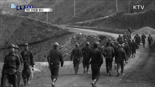 태백 석탄박물관 체험 교육장으로 인기