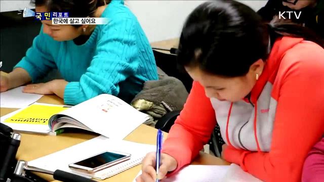 고려인 후손…한국에 뿌리내리고 싶어요