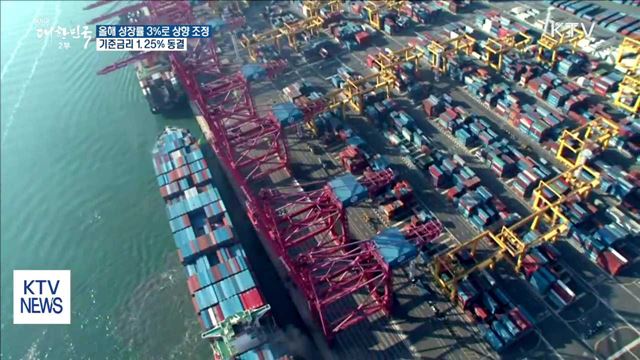 생방송 대한민국 2부 (18회)