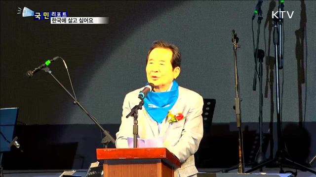 고려인 후손…한국에 뿌리내리고 싶어요