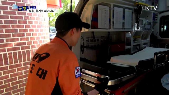 "감동의 사연"…사회복무요원 체험수기집 발간