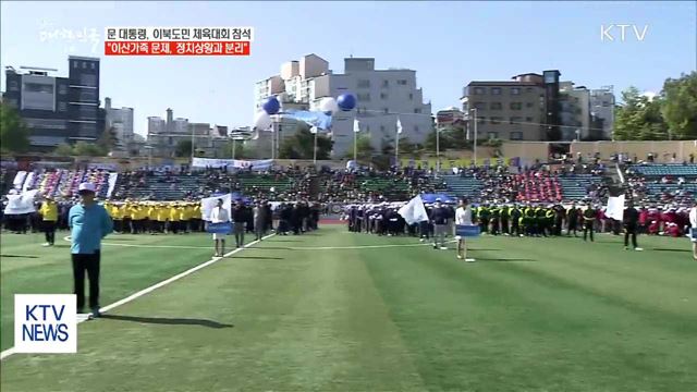 "이산가족 간절한 바람, 정치상황과 분리해 풀 것"