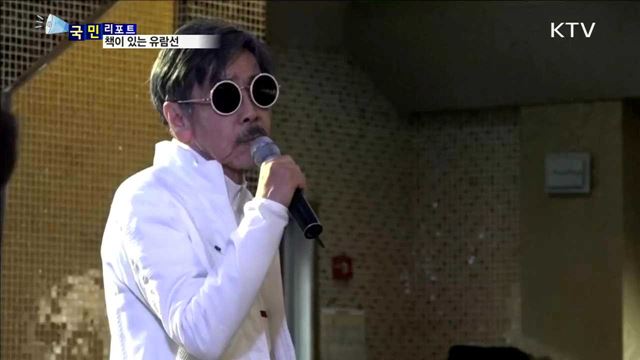 이외수 작가와 함께 아라뱃길 가을 여행