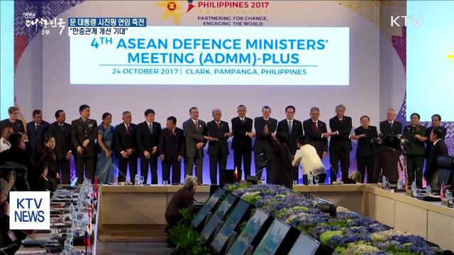 문 대통령 시진핑 연임 축전…"한중관계 개선 기대"