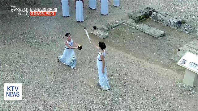 생방송 대한민국 1부 (21회)