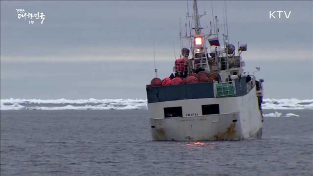 쇄빙선 아라온호, 227일 간의 남극항해 시작
