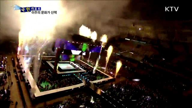 이주의 문화가 산책 (17. 10. 27. 8시)