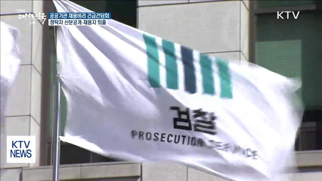 생방송 대한민국 2부 (23회)