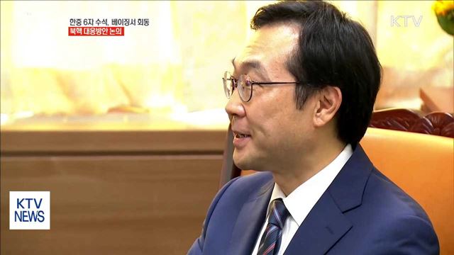 내년 법정 최고금리 24%…세월호 수색 비용 추가 의결
