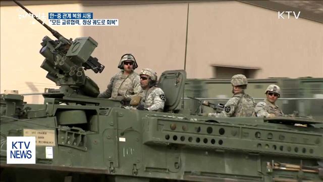 생방송 대한민국 2부 (25회)