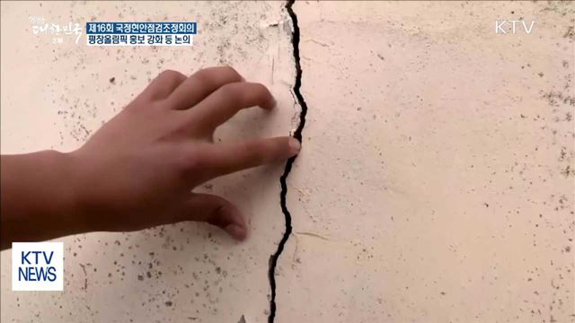 평창올림픽 홍보 강화…특별재난지역 '읍면동' 확대