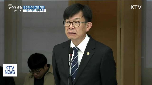 생방송 대한민국 2부 (27회)