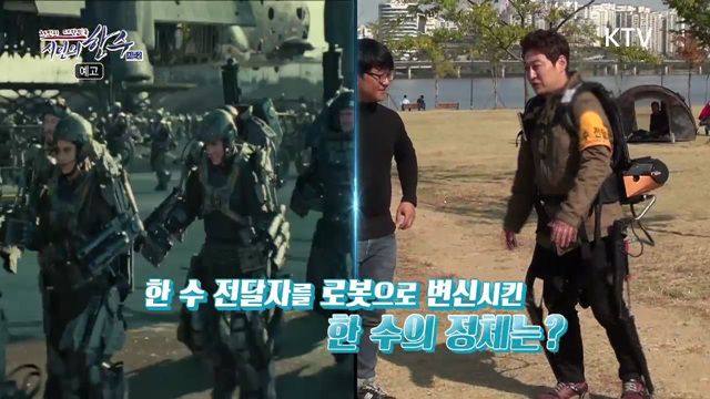 9회 예고 - 국민의 수호자 ' 소방관' 이젠 우리가 지켜줄게요!