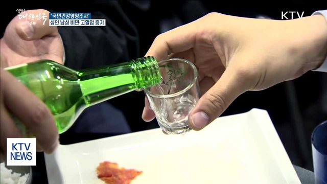 성인 만성질환 꾸준히 증가…남성 43% '비만'