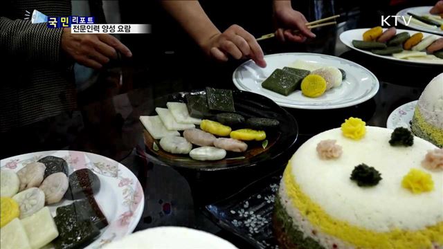 맞춤형 인력 양성 요람…취업 걱정 없어요