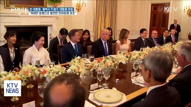 생방송 대한민국 2부 (30회)