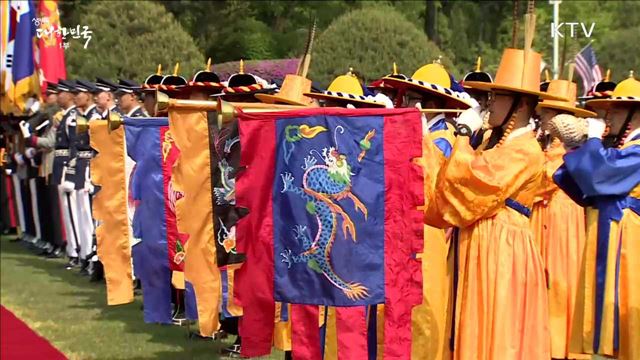 靑, 트럼프 대통령 환영 준비 완료…"예우에 만전"