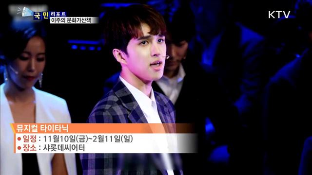 이 주의 문화가 산책(17. 11. 9. 15시)