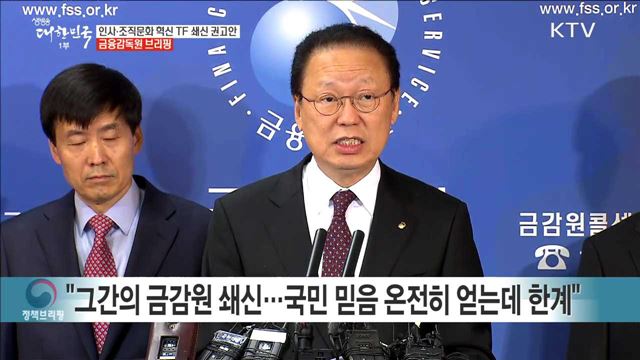 생방송 대한민국 1부 (32회)