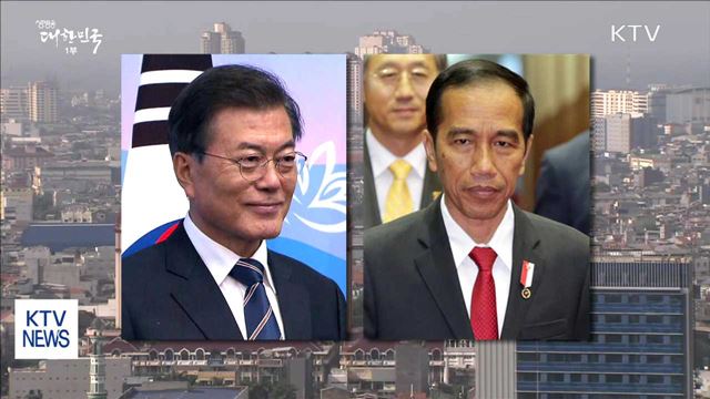 오늘 한-인도네시아 정상회담…방산 협력 등 논의