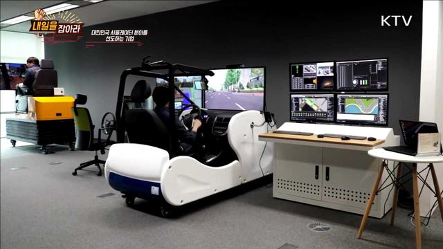 이노시뮬레이션